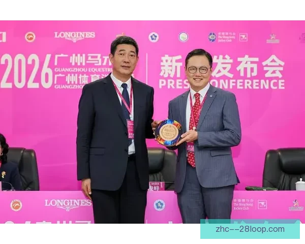 2026世界杯官方数字化赛事册全新发布全面呈现精彩赛事信息