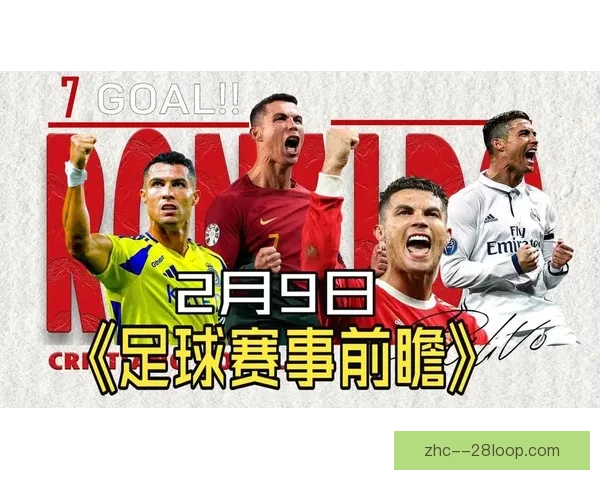 盘点欧联杯最精彩五场经典对决球迷必看赛事指南巅峰瞬间全回顾